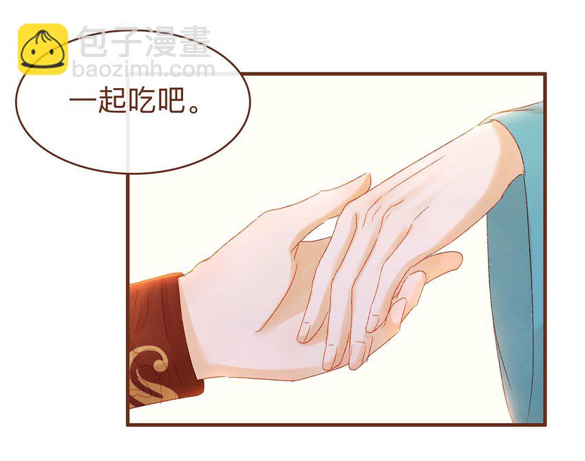 060 番外2 复仇的二狗-第60话