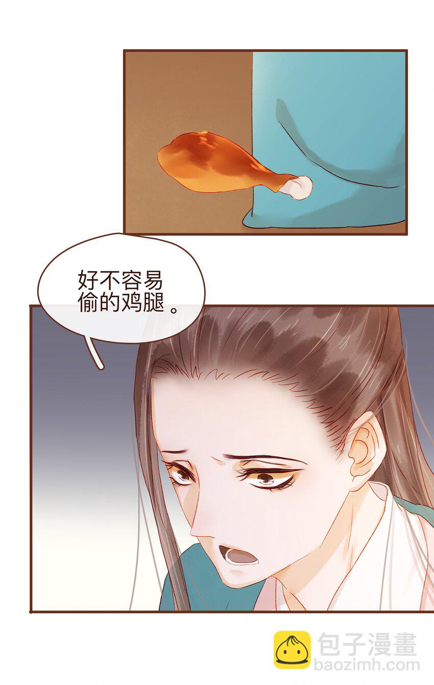 060 番外2 复仇的二狗-第60话