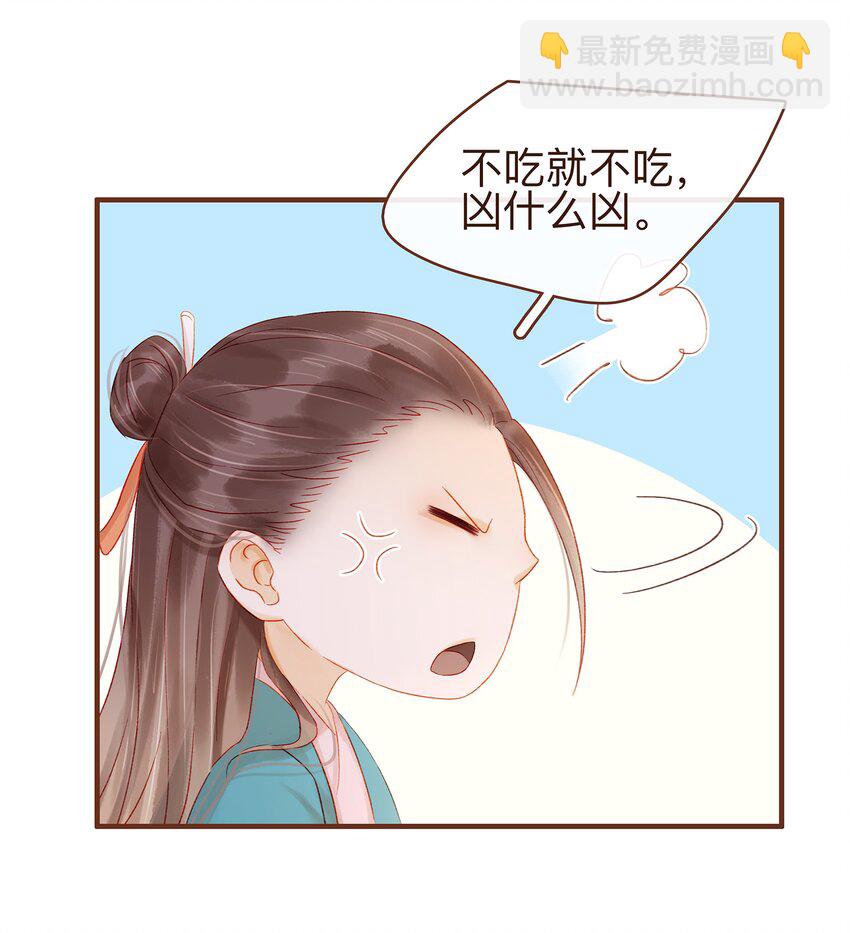 060 番外2 复仇的二狗-第60话