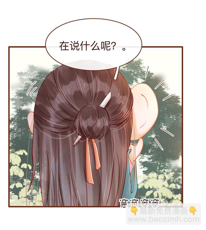 060 番外2 复仇的二狗-第60话