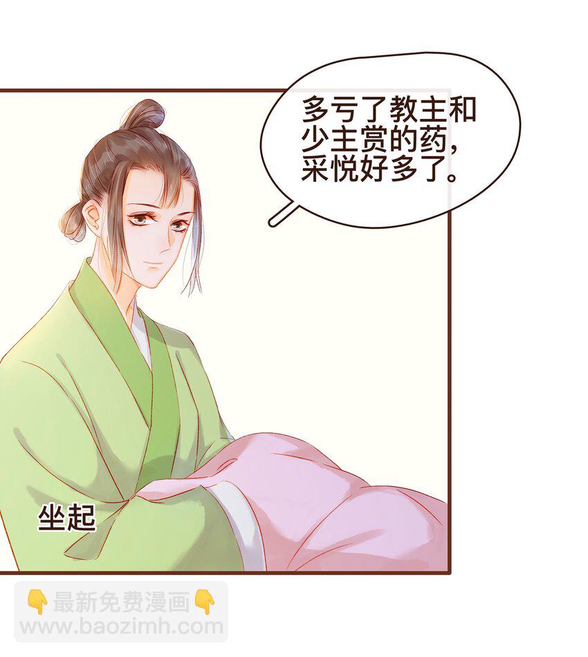 062 游手好闲？(1/2)-第62话