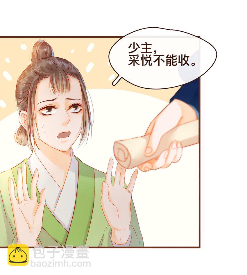 062 游手好闲？(1/2)-第62话