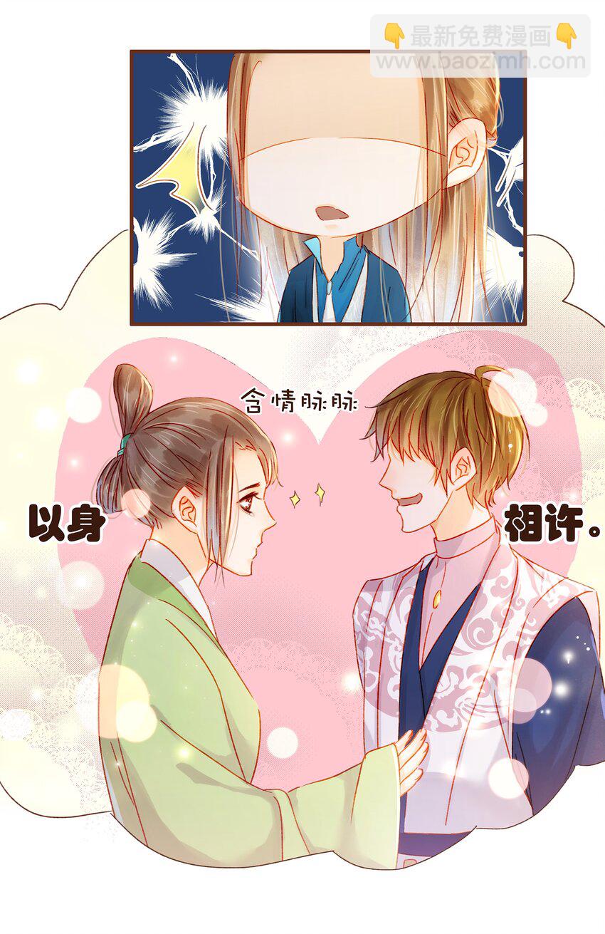 062 游手好闲？(1/2)-第62话