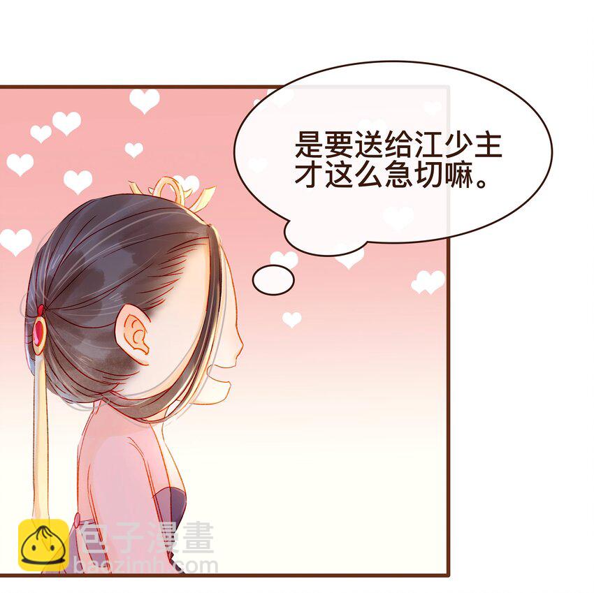062 游手好闲？(1/2)-第62话