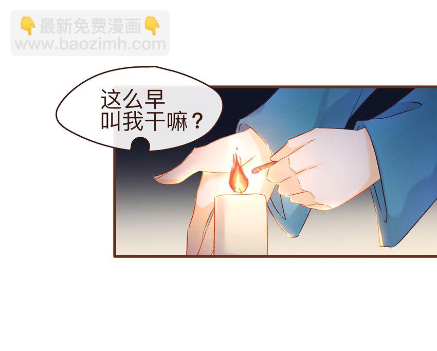 064 联手搞鬼(1/2)-第64话