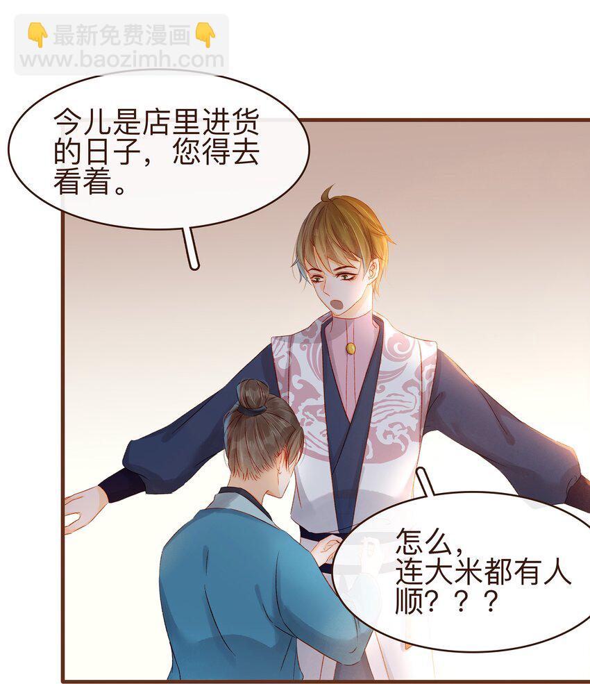 064 联手搞鬼(1/2)-第64话
