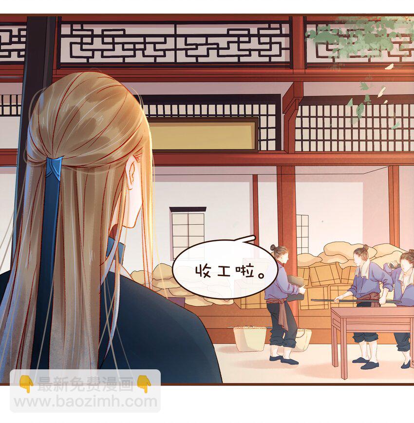 064 联手搞鬼(1/2)-第64话
