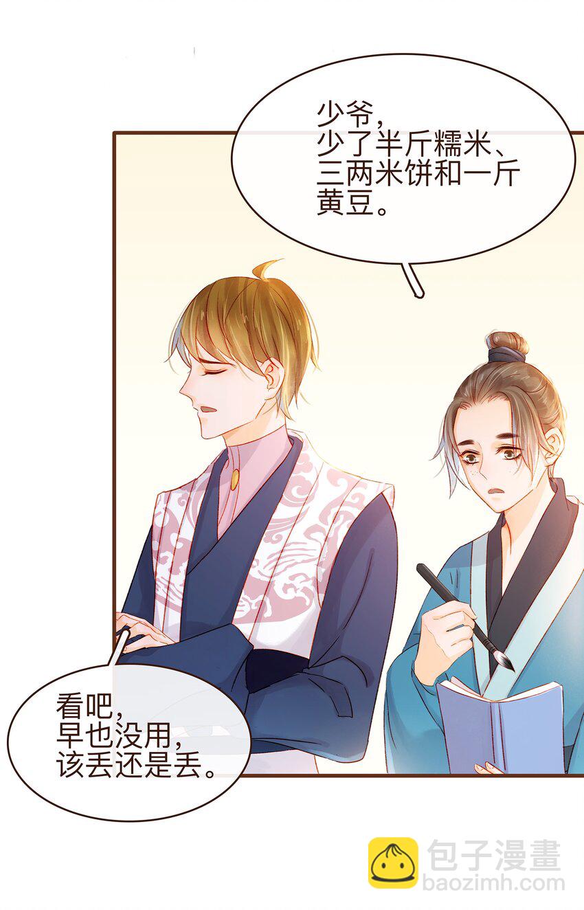 064 联手搞鬼(1/2)-第64话