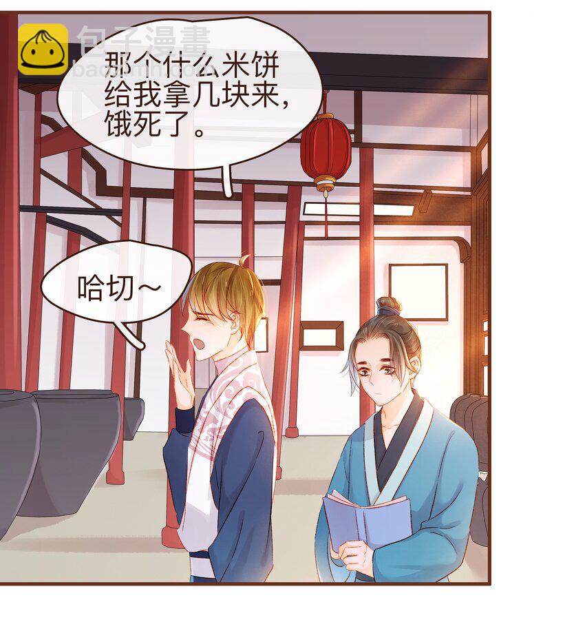 064 联手搞鬼(1/2)-第64话