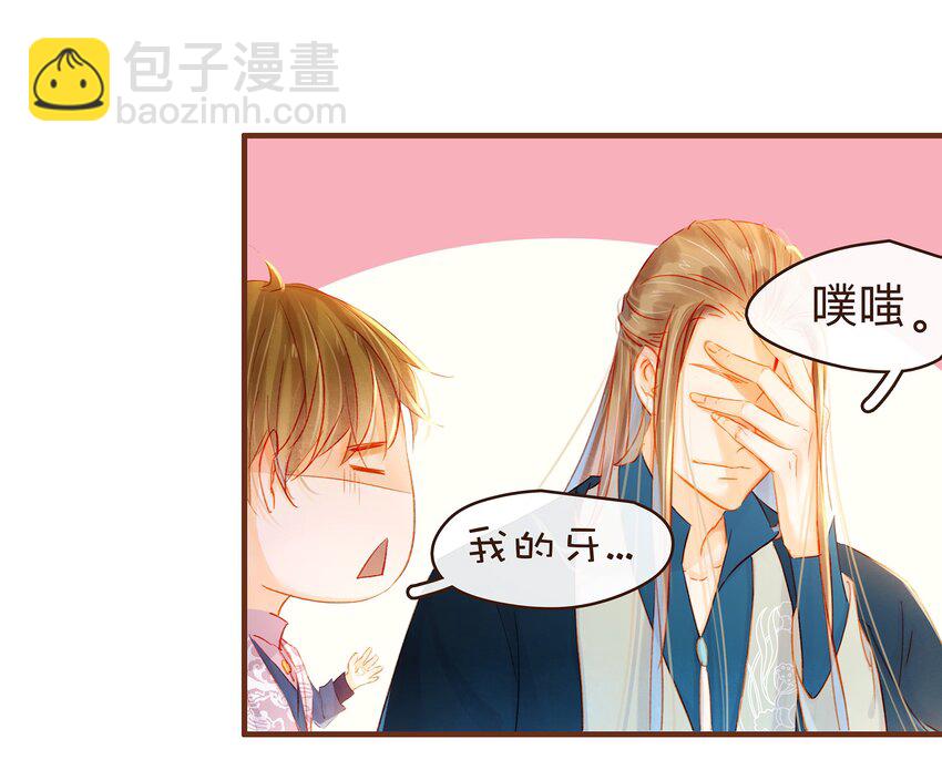 064 联手搞鬼(1/2)-第64话