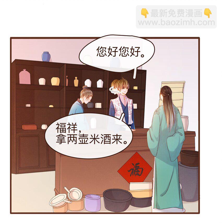 064 联手搞鬼(1/2)-第64话