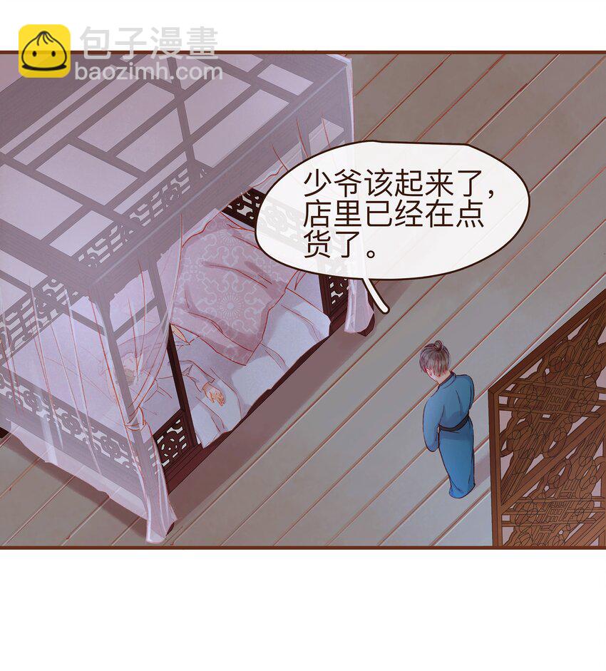 064 联手搞鬼(1/2)-第64话