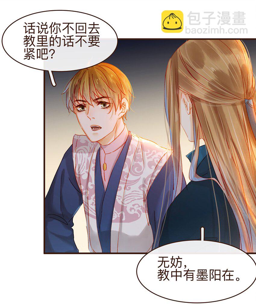 066 江公超市-第66话