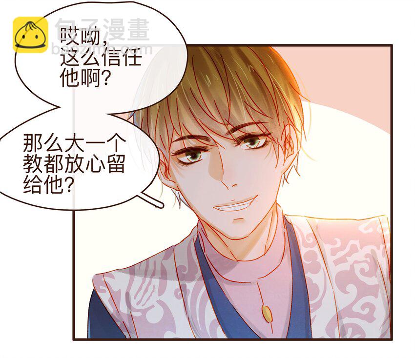 066 江公超市-第66话