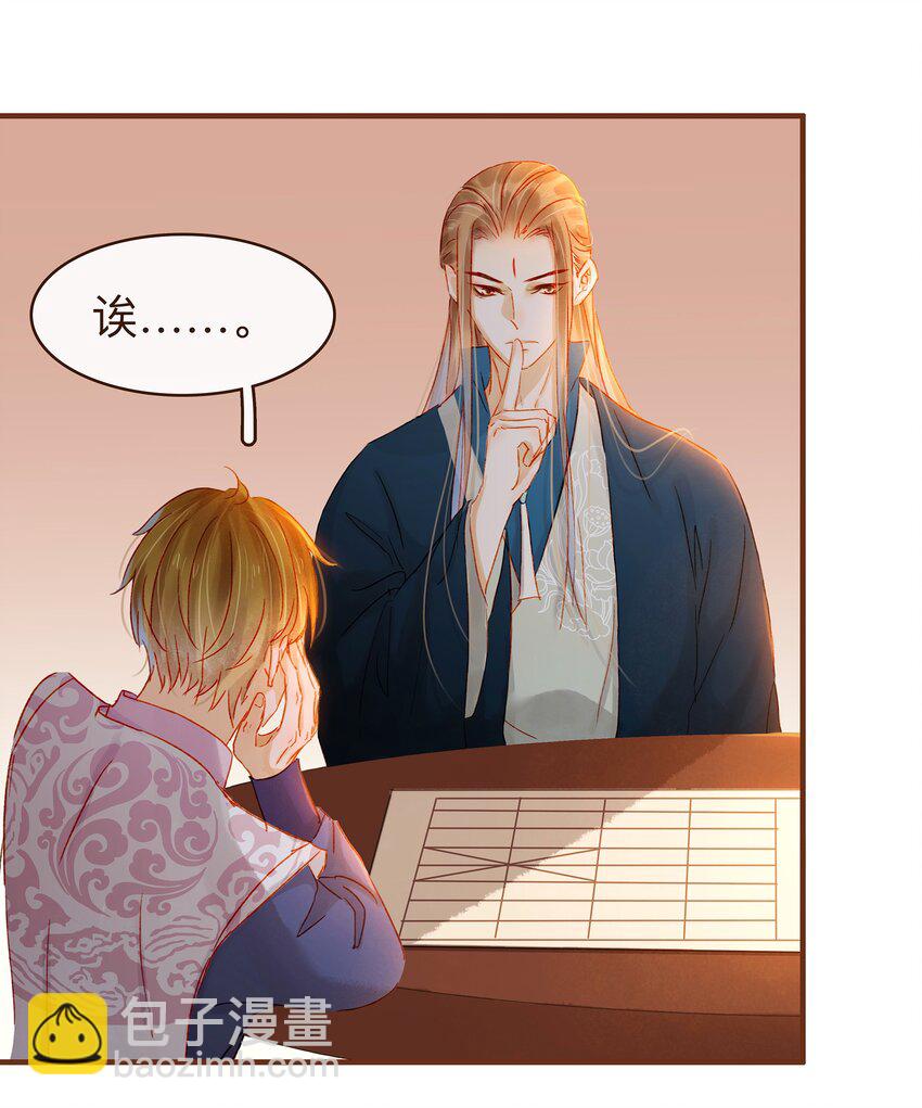 066 江公超市-第66话