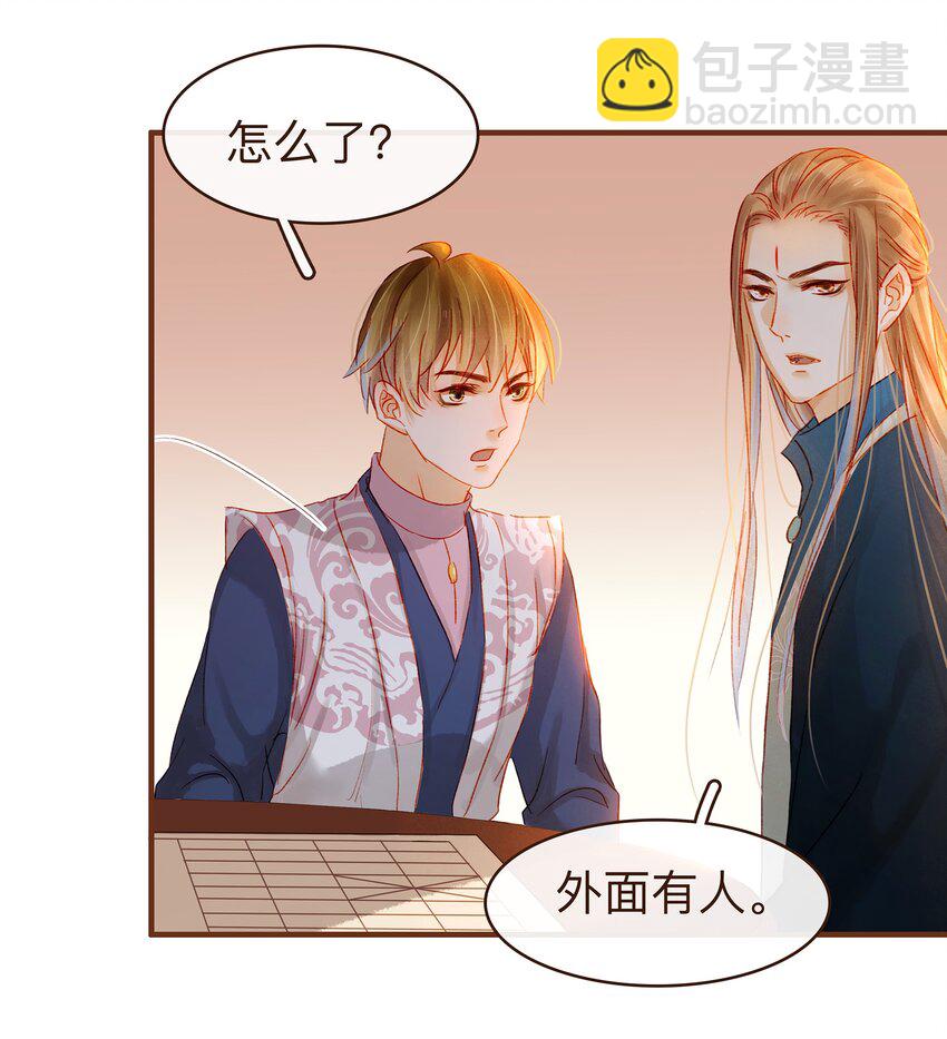 066 江公超市-第66话