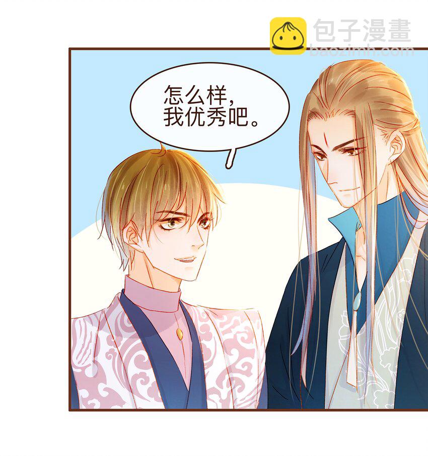 066 江公超市-第66话