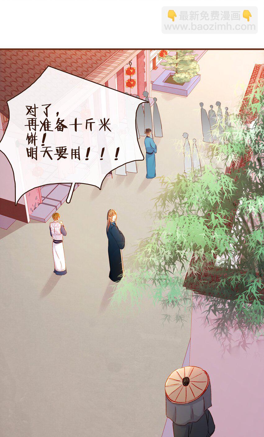066 江公超市-第66话