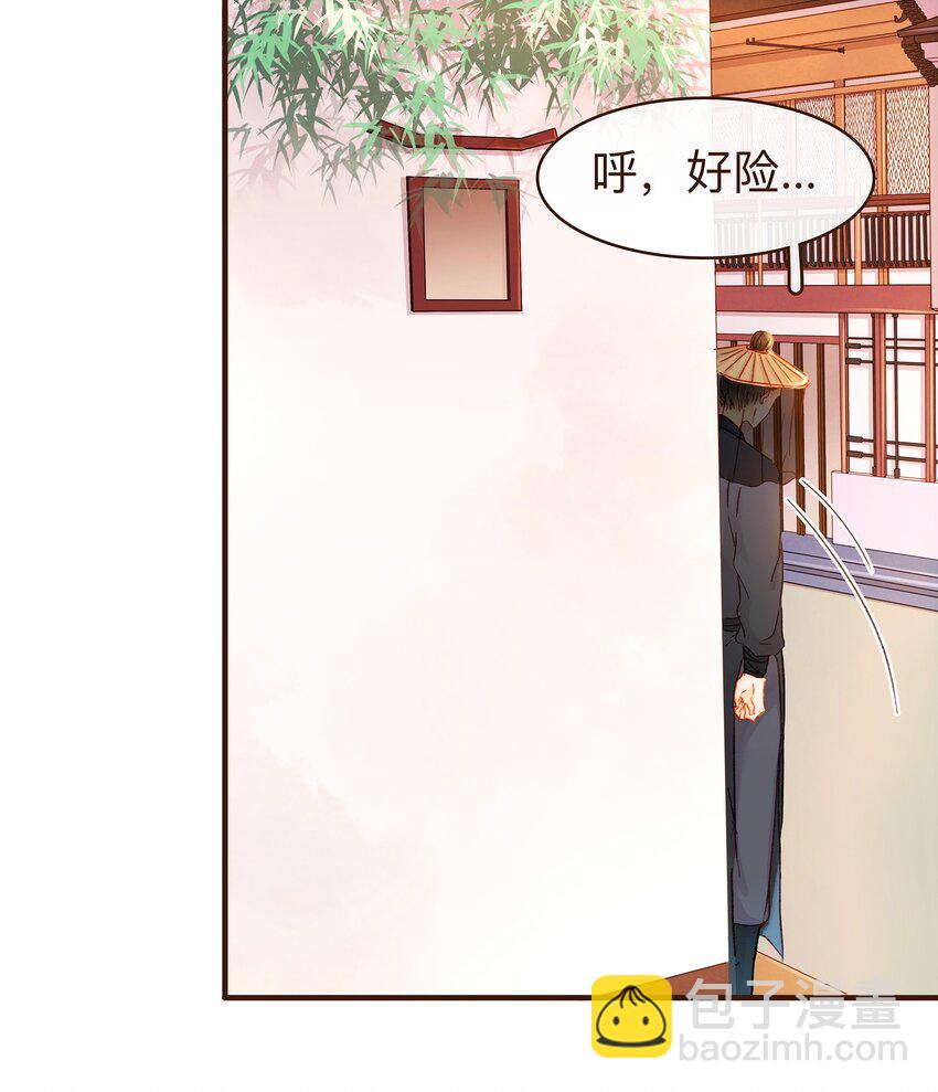 066 江公超市-第66话
