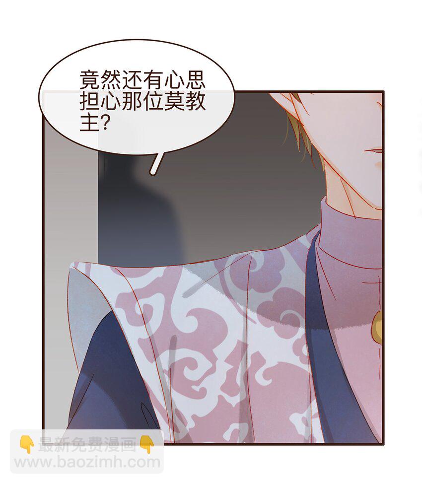 068 天干物燥-第68话