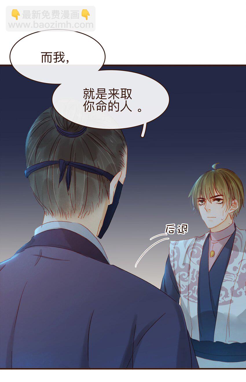 068 天干物燥-第68话