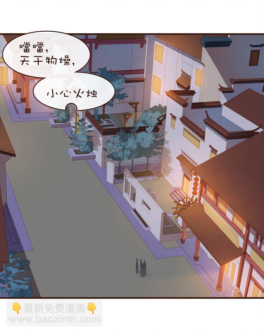 068 天干物燥-第68话