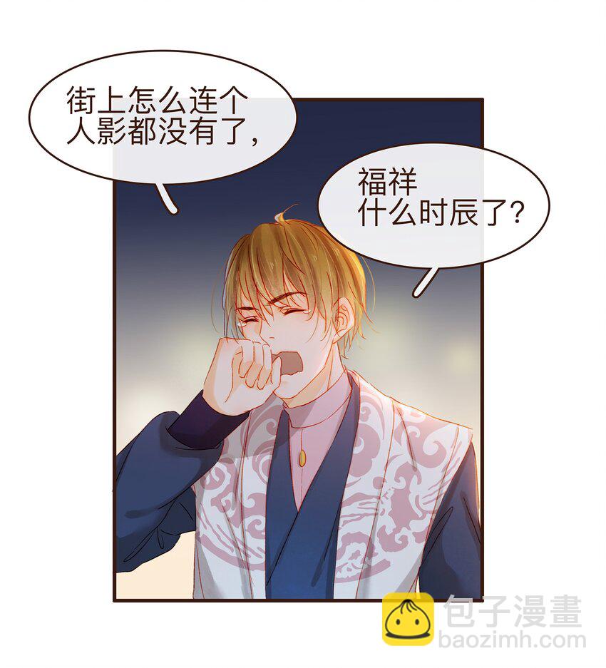 068 天干物燥-第68话