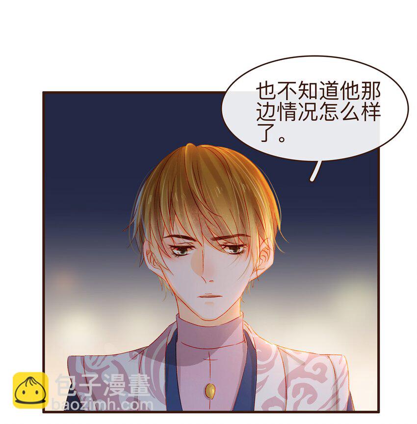 068 天干物燥-第68话