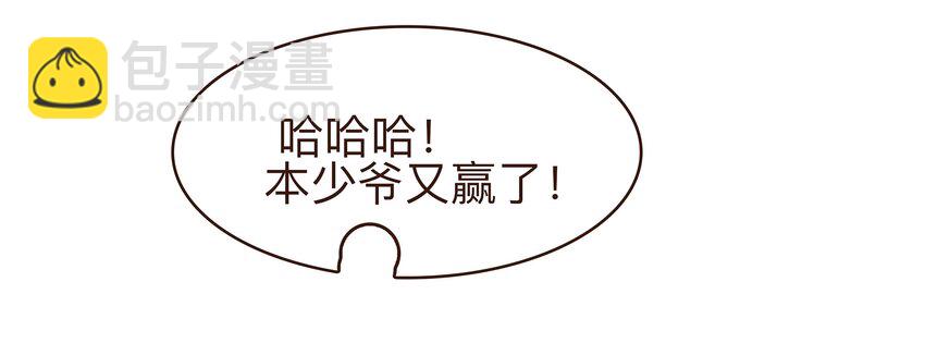 070 吃喝嫖赌(1/2)-第70话