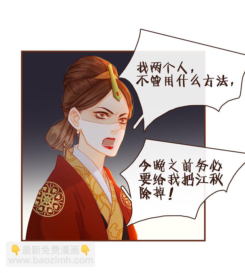 072 敢情好-第72话
