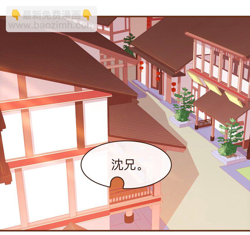 072 敢情好-第72话