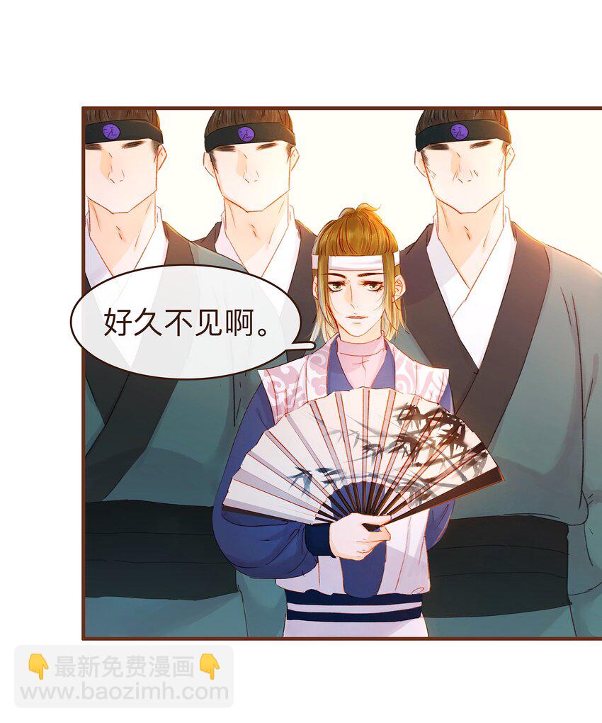 072 敢情好-第72话