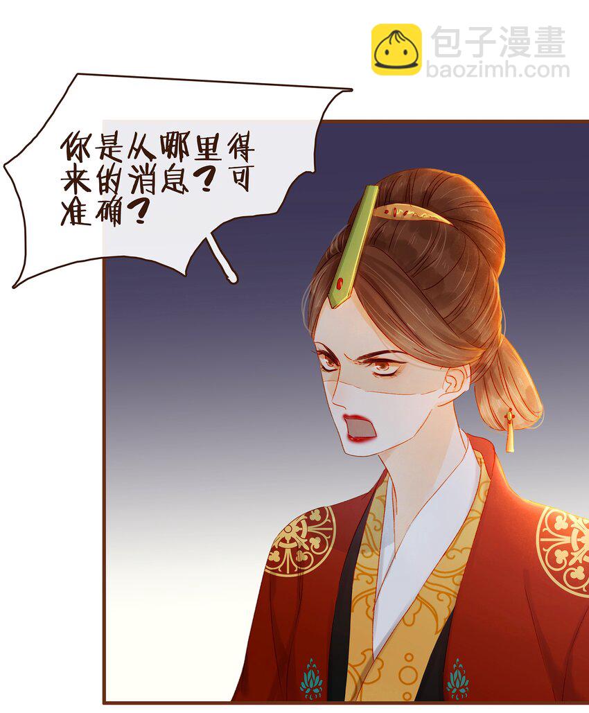 072 敢情好-第72话