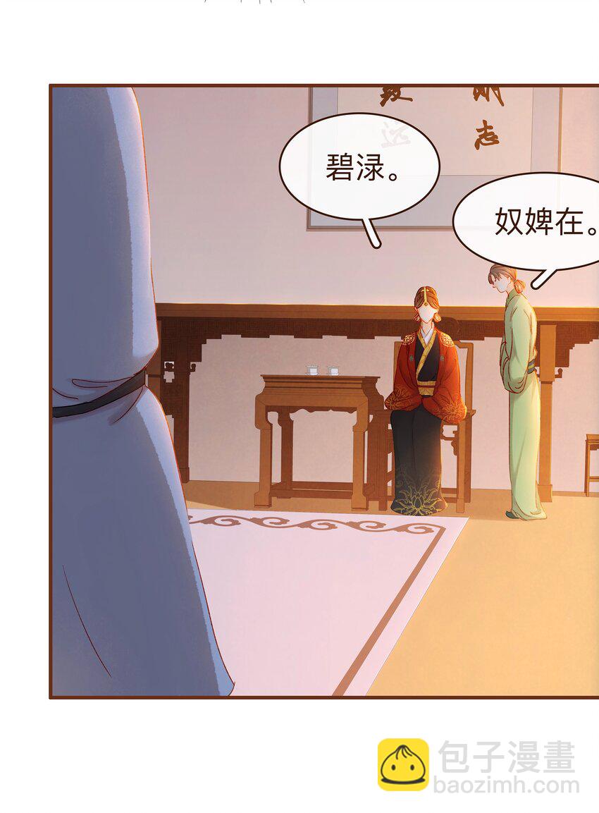 072 敢情好-第72话