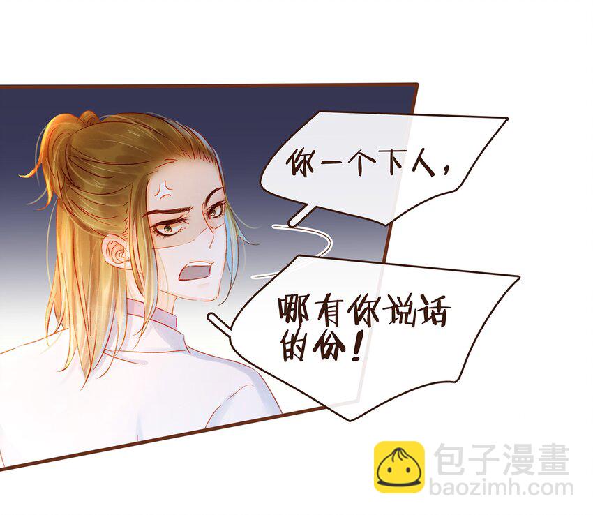 074 &ldquo;一刀两断&rdquo;-第74话