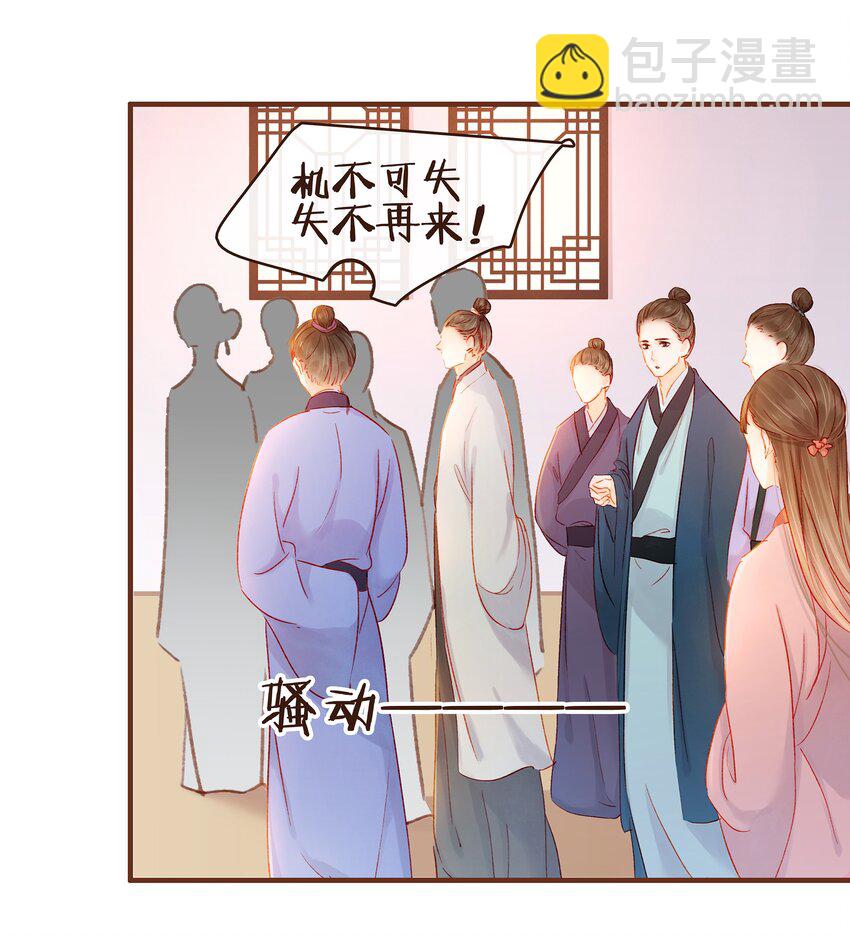 074 &ldquo;一刀两断&rdquo;-第74话