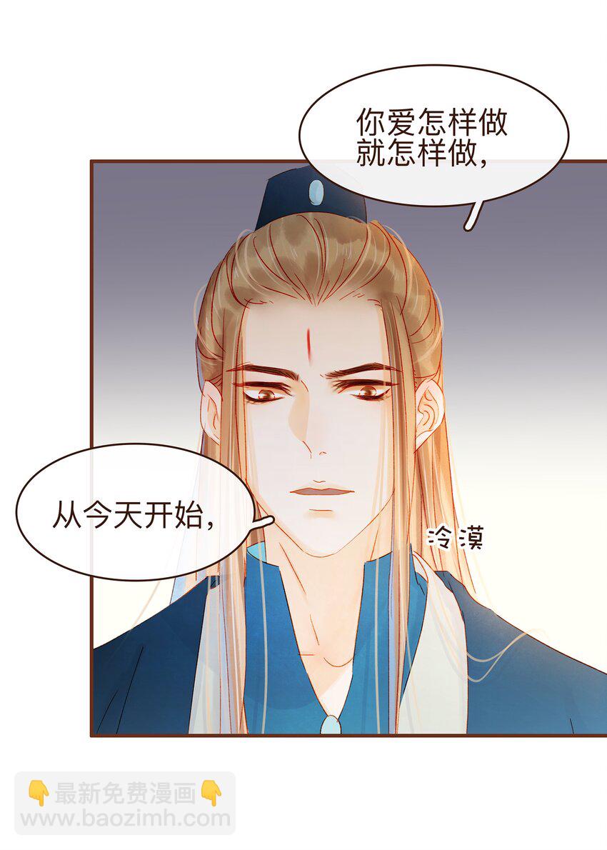 074 &ldquo;一刀两断&rdquo;-第74话