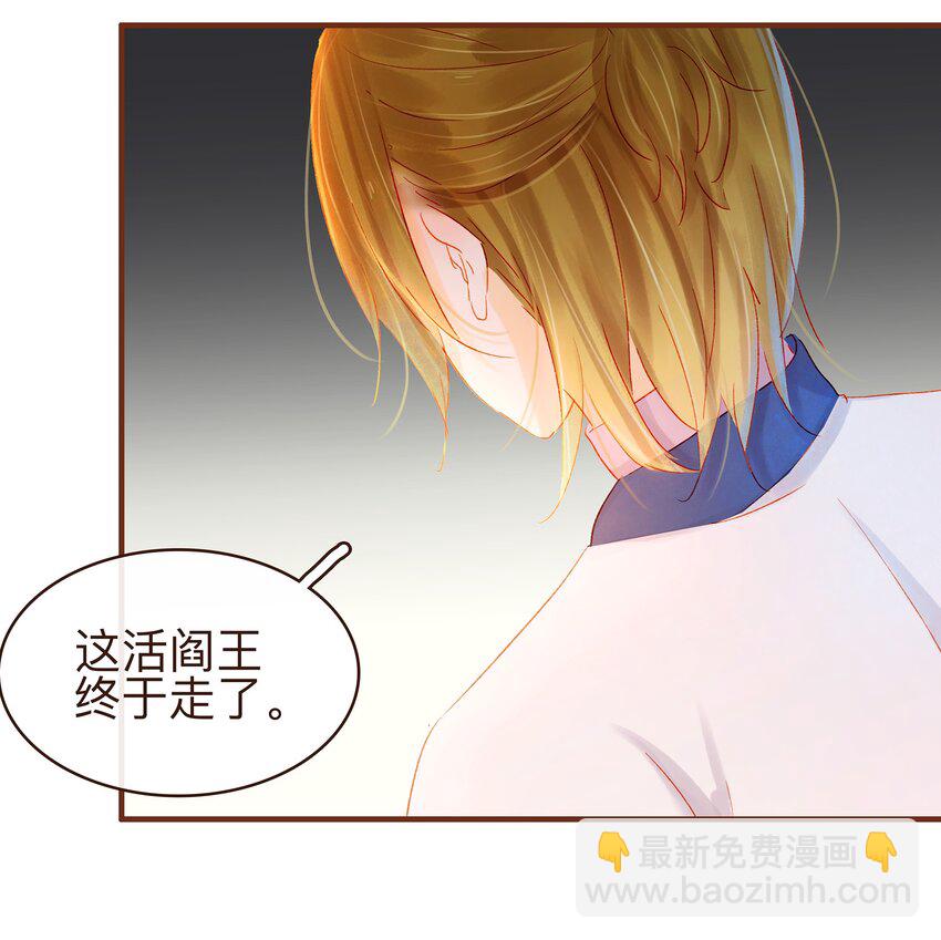 074 &ldquo;一刀两断&rdquo;-第74话