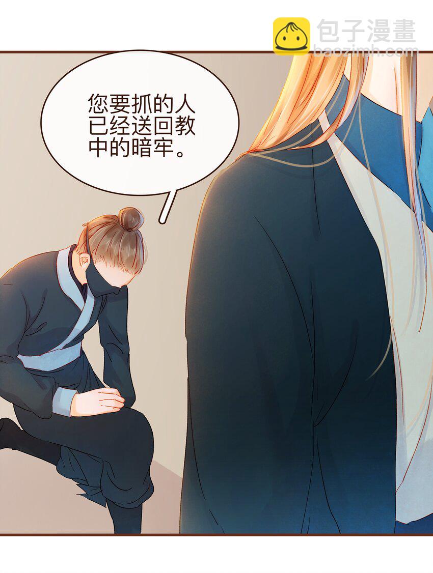 074 &ldquo;一刀两断&rdquo;-第74话
