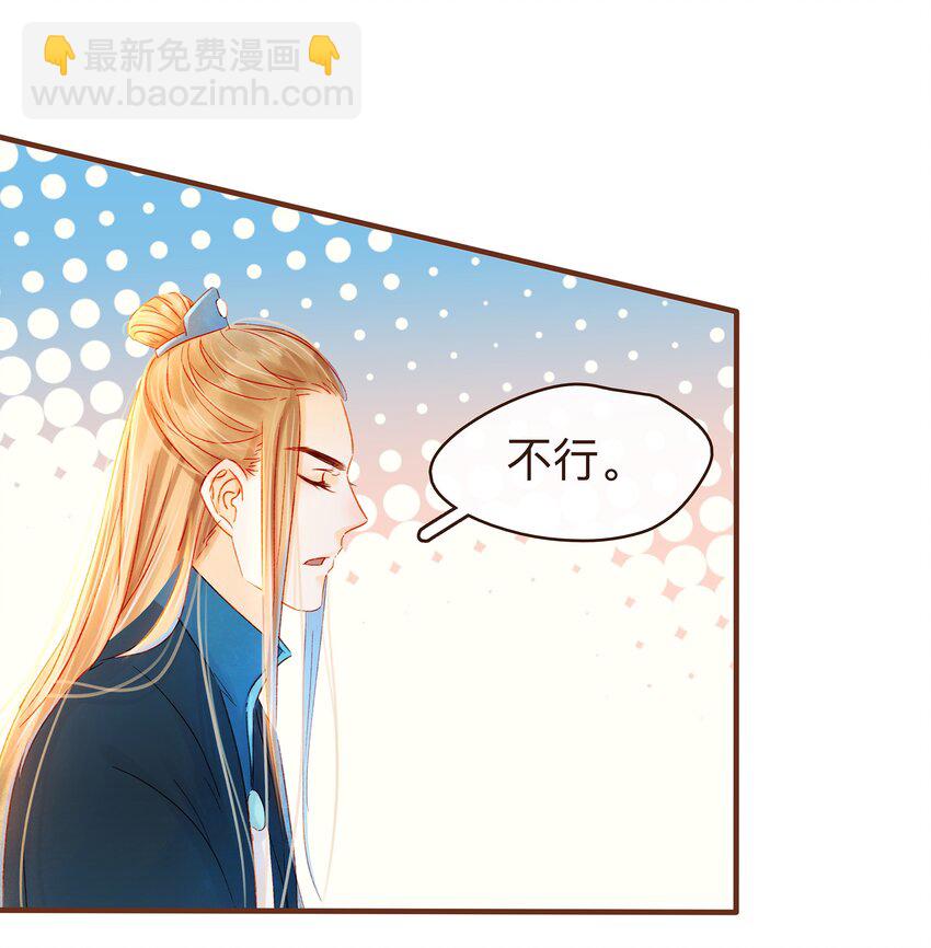 074 &ldquo;一刀两断&rdquo;-第74话
