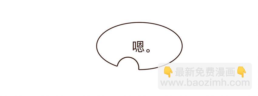 074 &ldquo;一刀两断&rdquo;-第74话