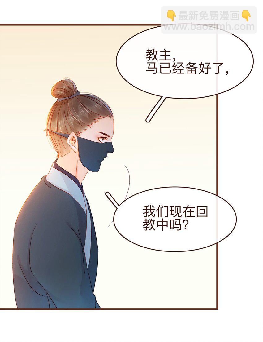 074 &ldquo;一刀两断&rdquo;-第74话