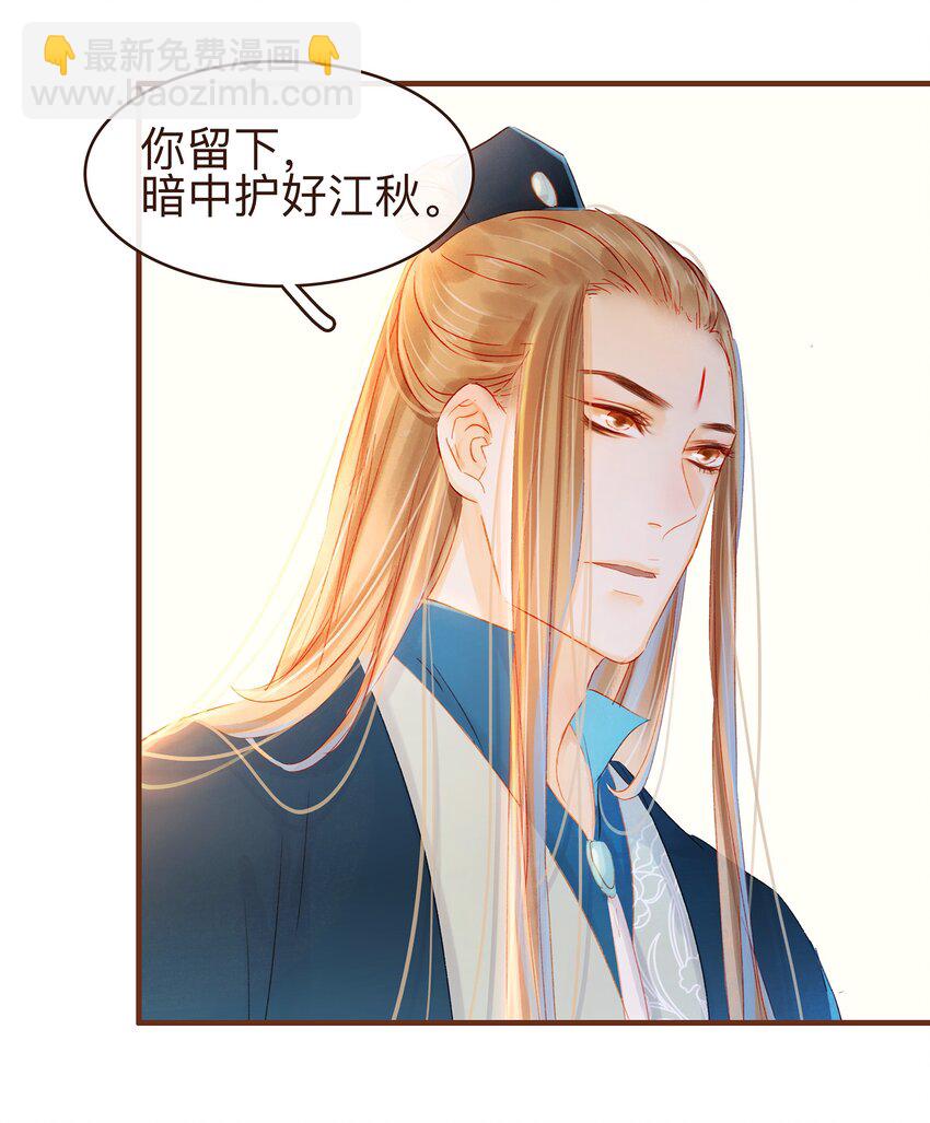 074 &ldquo;一刀两断&rdquo;-第74话