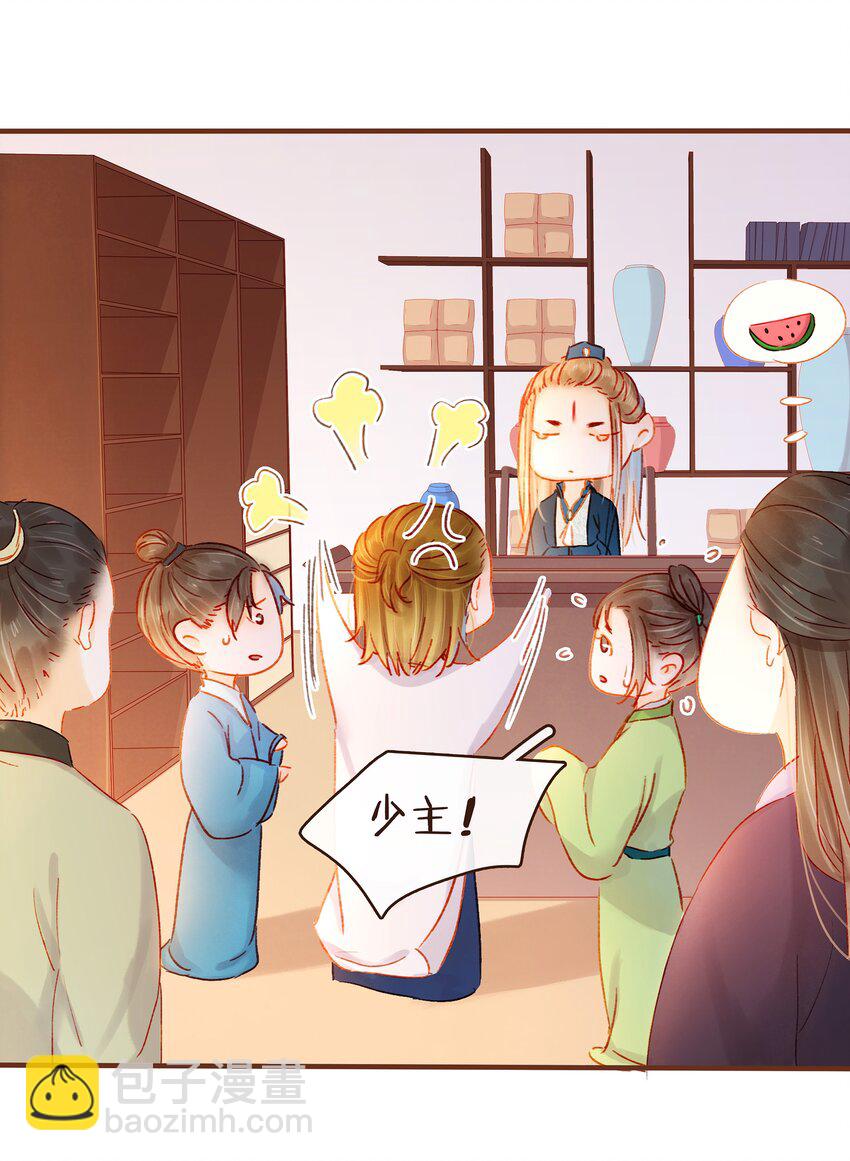 074 &ldquo;一刀两断&rdquo;-第74话