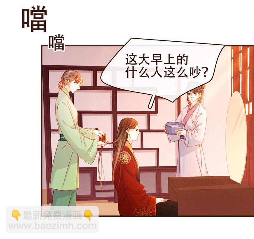 076 选我爱过(1/2)-第76话
