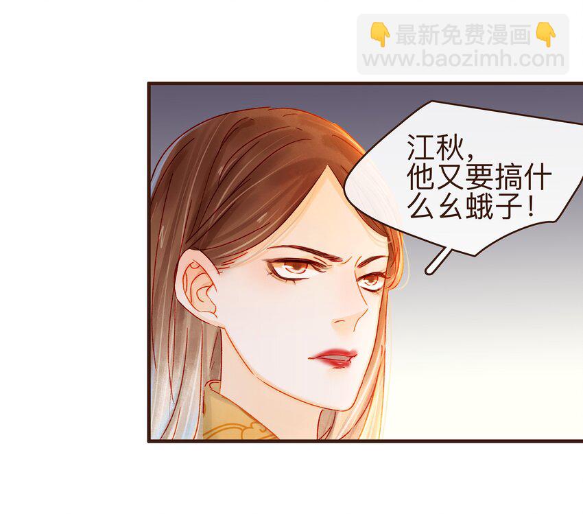 076 选我爱过(1/2)-第76话