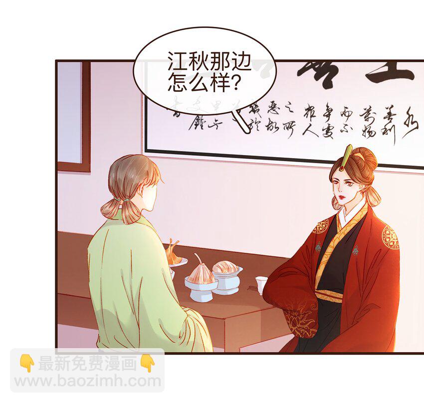 076 选我爱过(1/2)-第76话