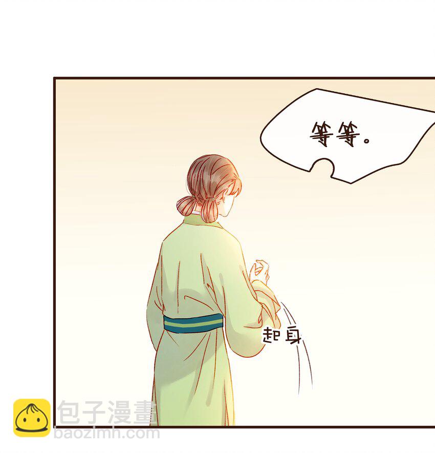 076 选我爱过(1/2)-第76话