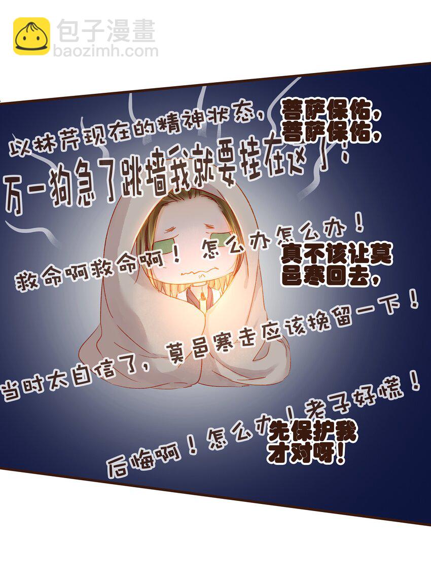 076 选我爱过(1/2)-第76话