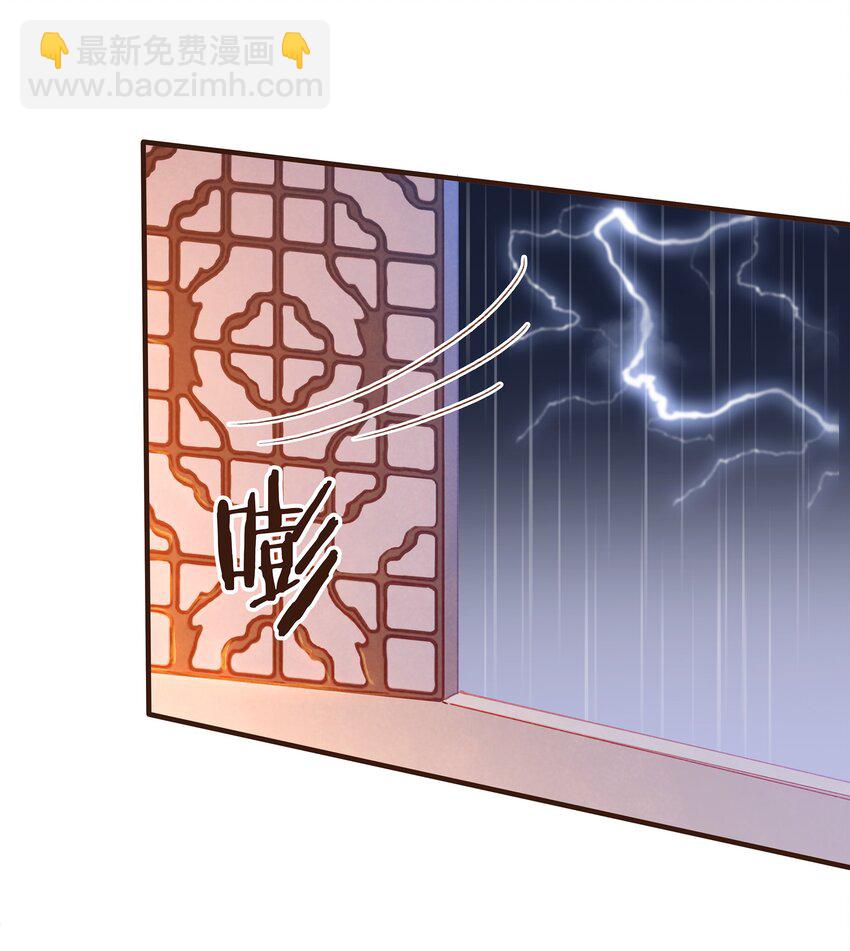 076 选我爱过(1/2)-第76话